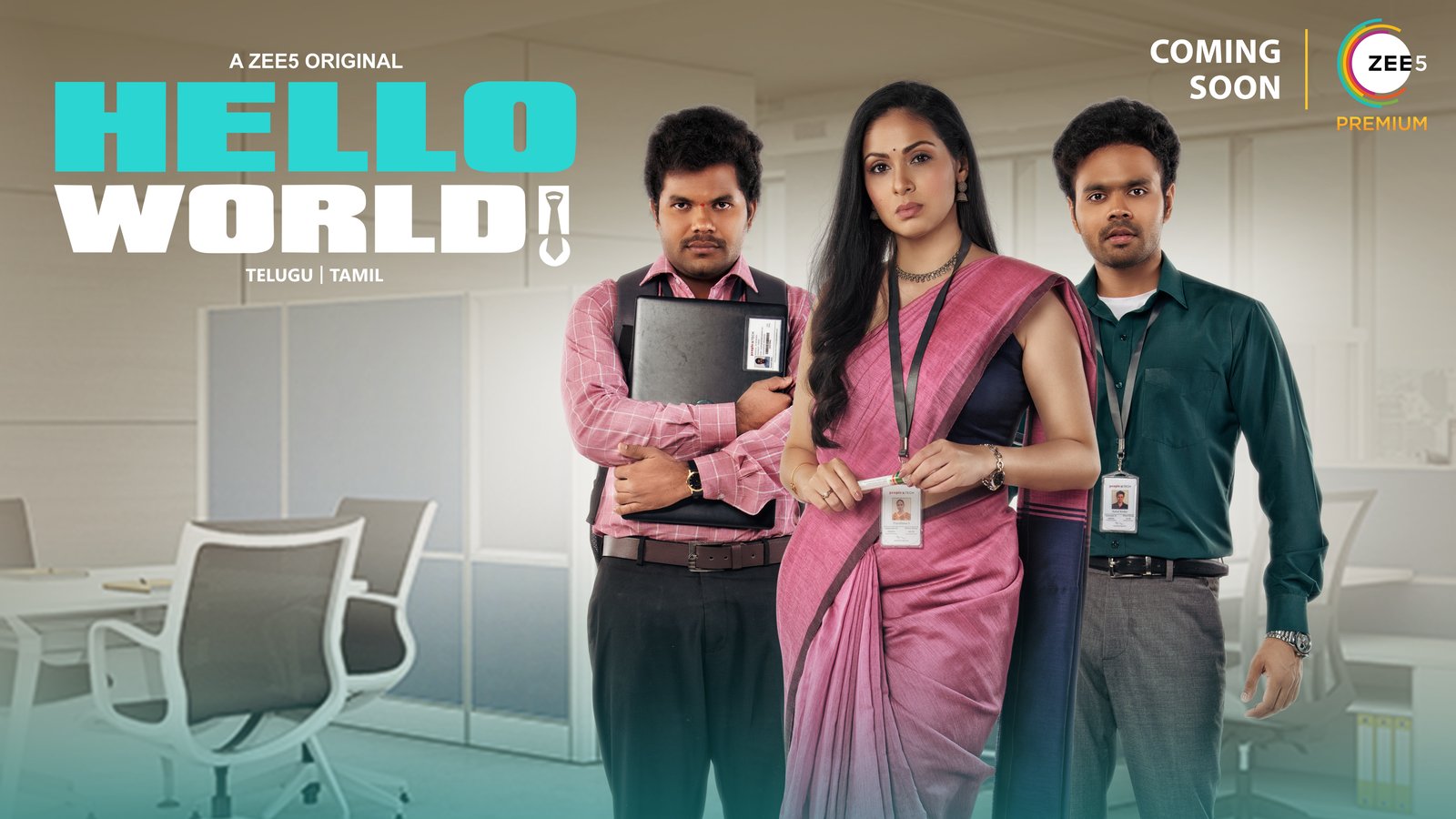 Hello World Coming Soon